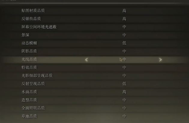 俄区艾尔登法环怎么改中文