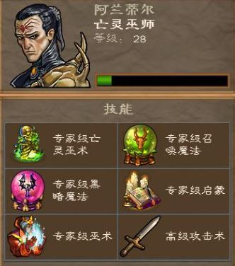 英雄无敌5野蛮人战役技能怎么样