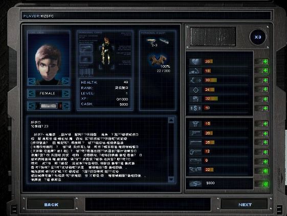 孤胆枪手武器射速怎么提升