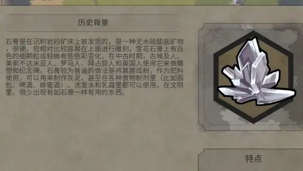 文明6中的奢侈品有什么用 文明6中的奢侈品有什么用