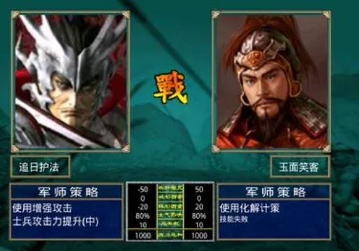 三国群英传2金币怎么获得武将
