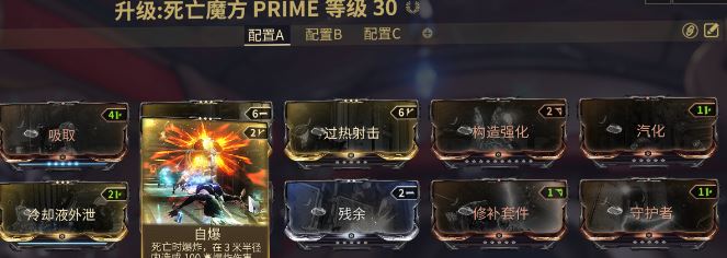 星际战甲氩结晶哪里刷新 星际战甲氩结晶哪里刷新