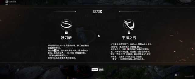 永劫无间各个角色技能是什么