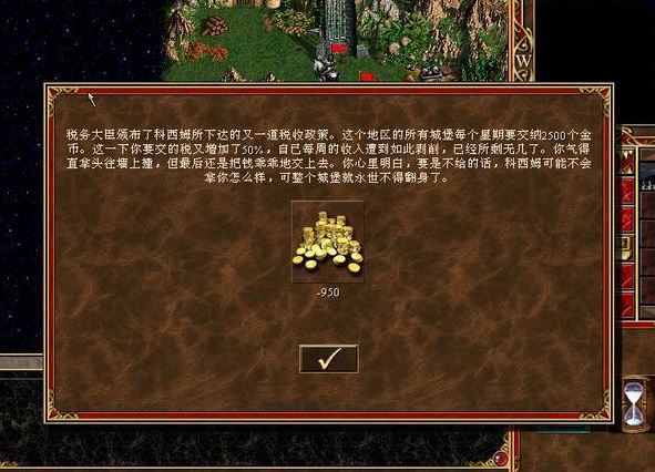 英雄无敌5扩张藏宝图怎么用啊
