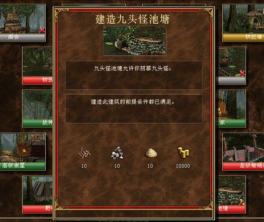 英雄无敌5扩张藏宝图怎么用啊