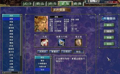 三国群英传7八宝灵灯怎么获得 三国群英传7八宝灵灯怎么获得