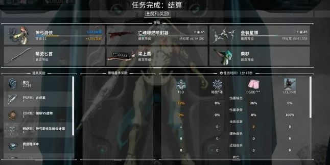 星际战甲中断任务是什么意思 星际战甲中断任务是什么意思