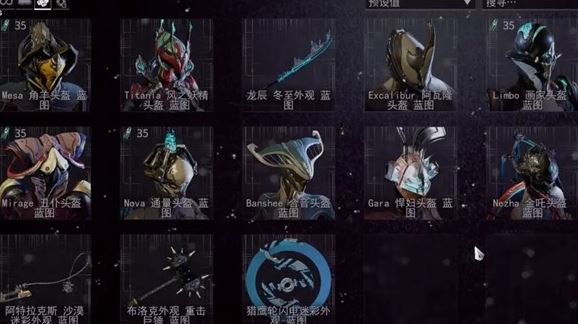 星际战甲中断任务是什么意思 星际战甲中断任务是什么意思