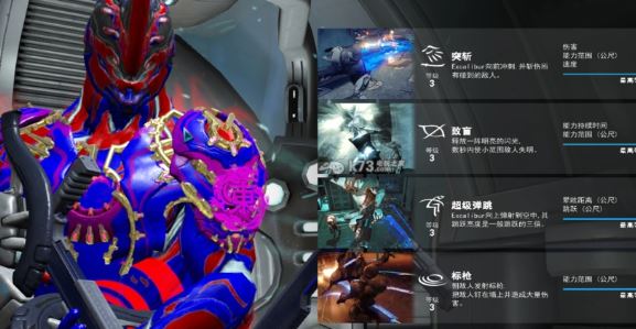 星际战甲所有战甲有哪些属性 星际战甲所有战甲有哪些属性