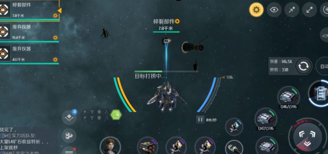 第二银河舰船武器怎么搭配 第二银河舰船武器怎么搭配