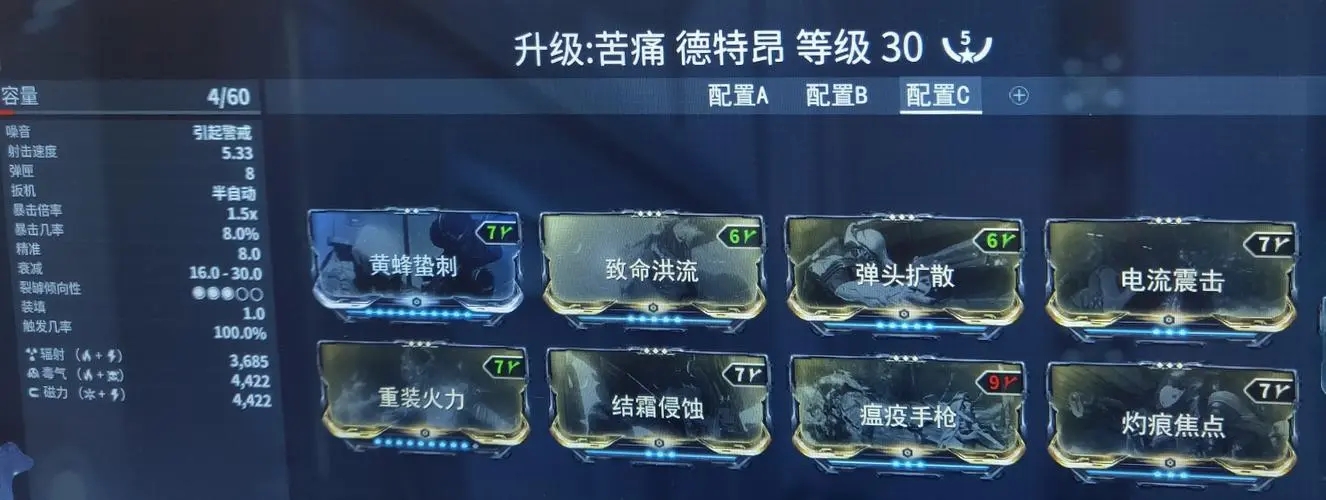 星际战甲战争使在哪里刷 星际战甲战争使在哪里刷