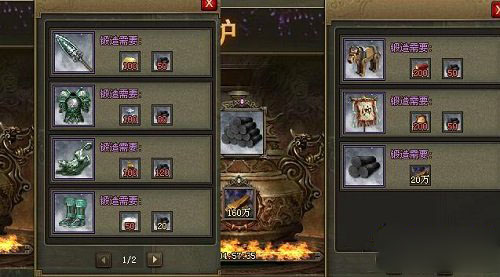 攻城掠地武将专属宝物怎么用