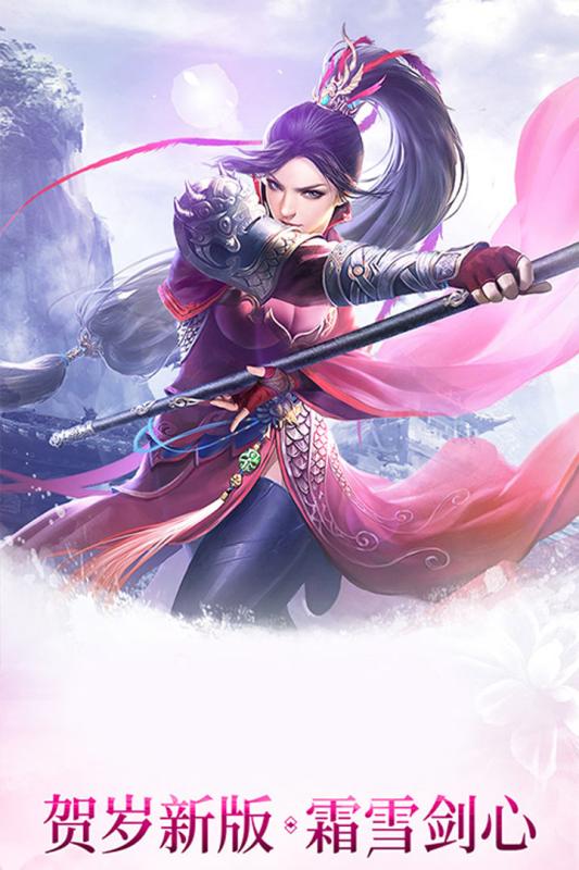 神骥Online截图展示2