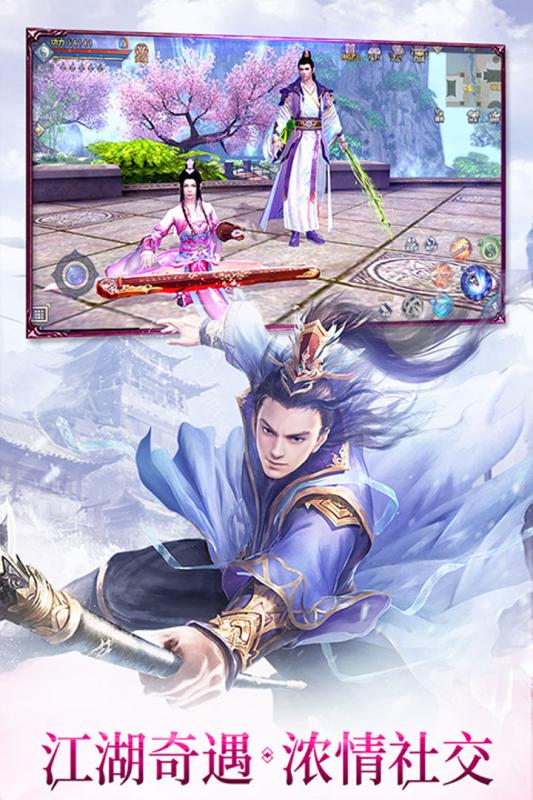 神骥Online截图展示1