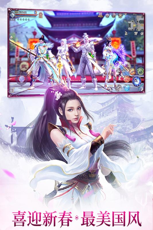 神骥Online截图展示3