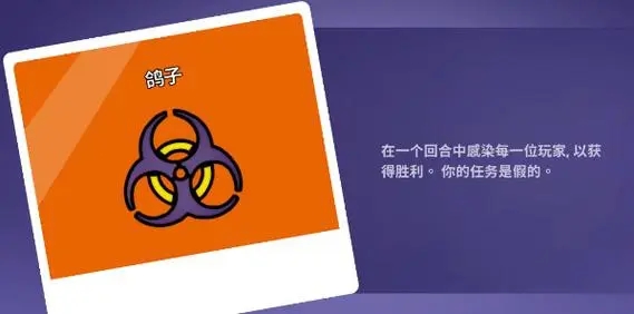 鹅鸭杀警长怎么玩