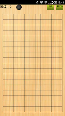 玩一下五子棋截图展示2