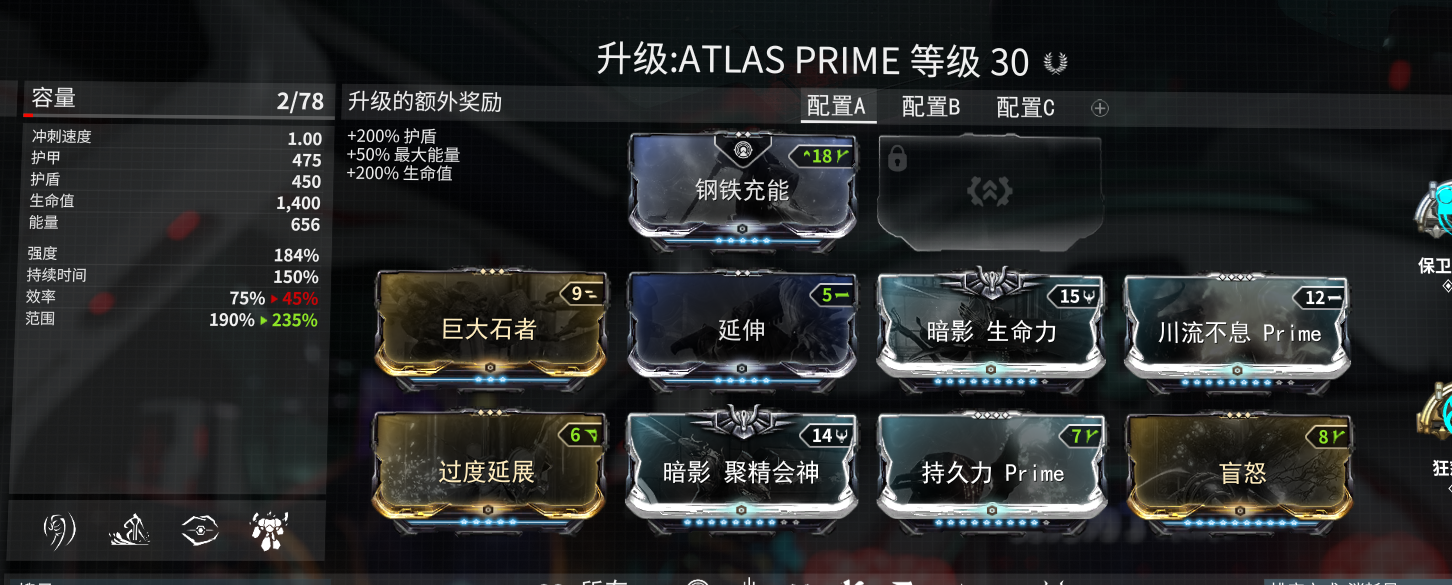 星际战甲10段怎么过 星际战甲10段怎么过