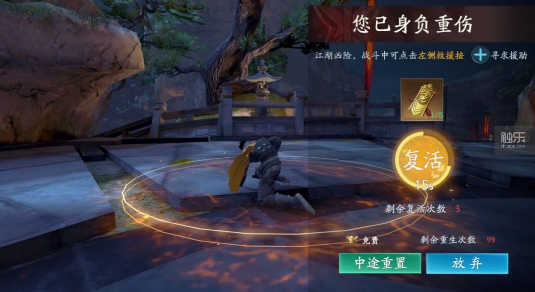 流星蝴蝶剑论剑内功怎么洗