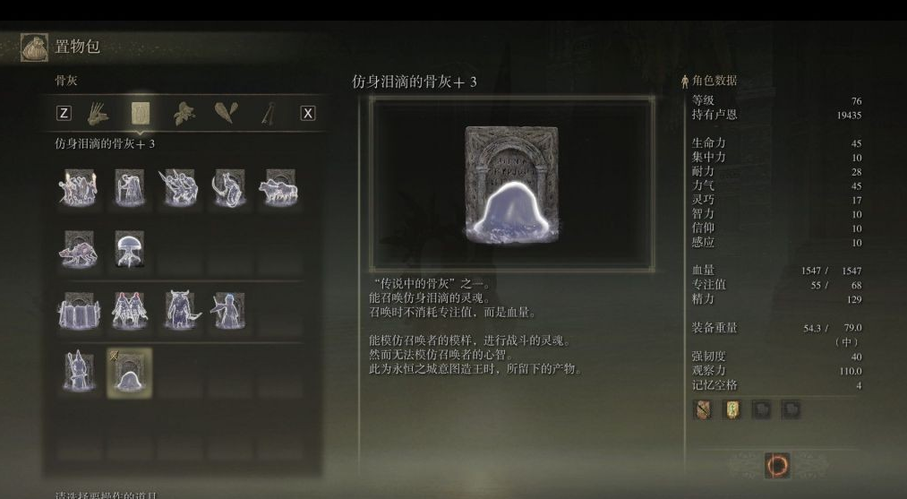 艾尔登法环怎么这么难