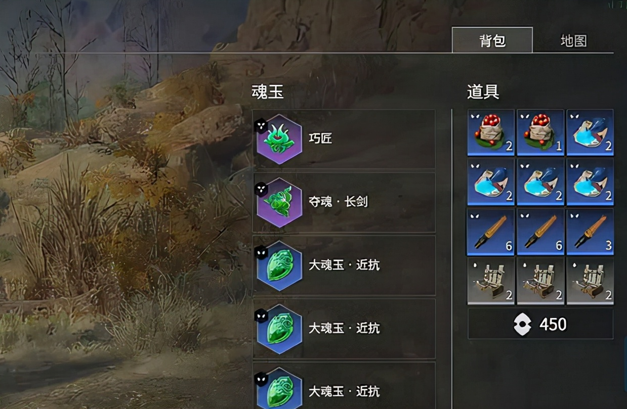 永劫无间怎么升技能等级