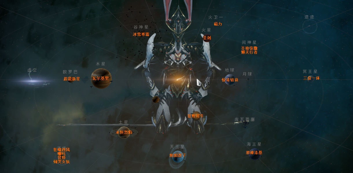 星际战甲主线剧情顺序怎么看 星际战甲主线剧情顺序怎么看