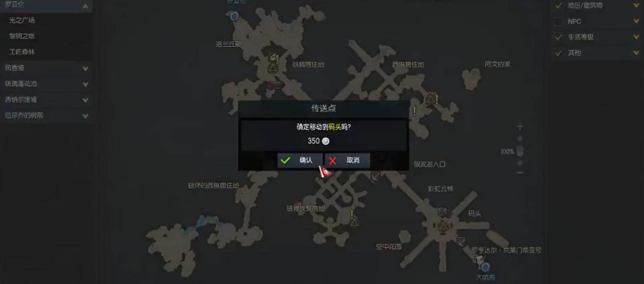 失落的方舟任务怎么做