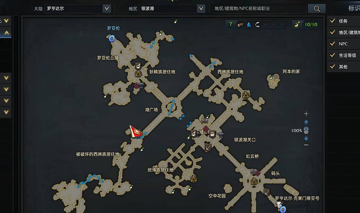 失落的方舟任务怎么做