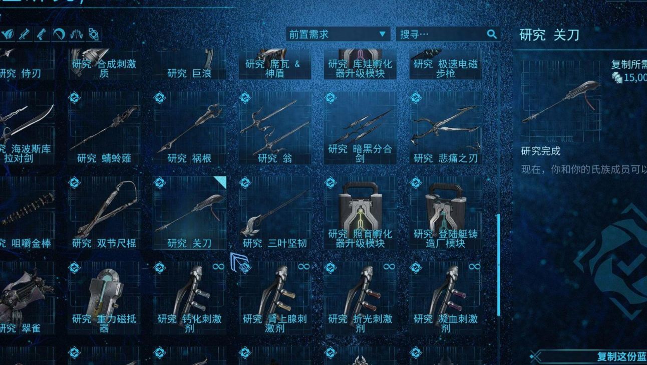 星际战甲怎么带萌新武器