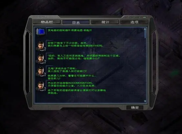 孤胆枪手3攻略秘籍怎么用