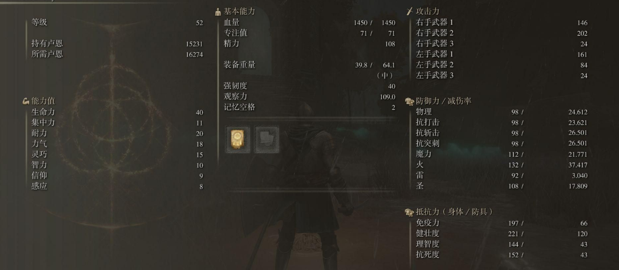 艾尔登法环180级力敏加点怎么玩