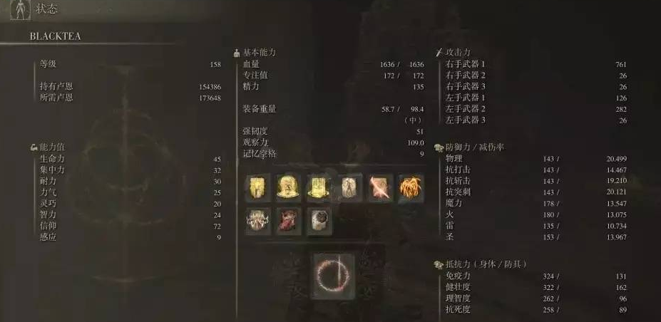 艾尔登法环180级力敏加点怎么玩