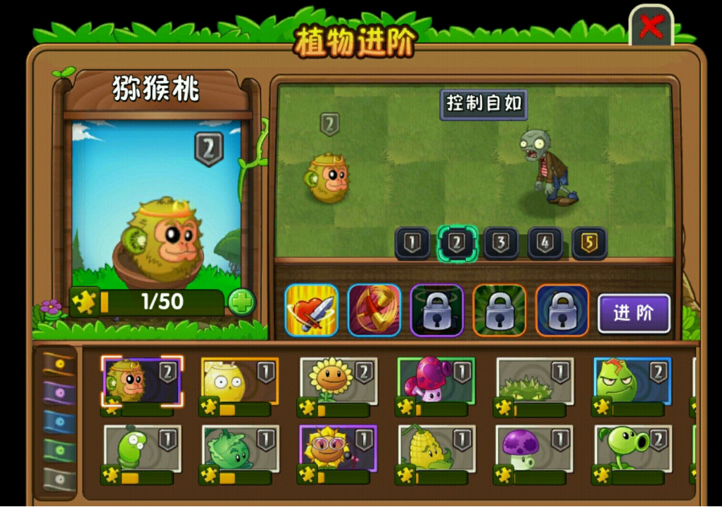 植物大战僵尸隐藏植物怎么获得