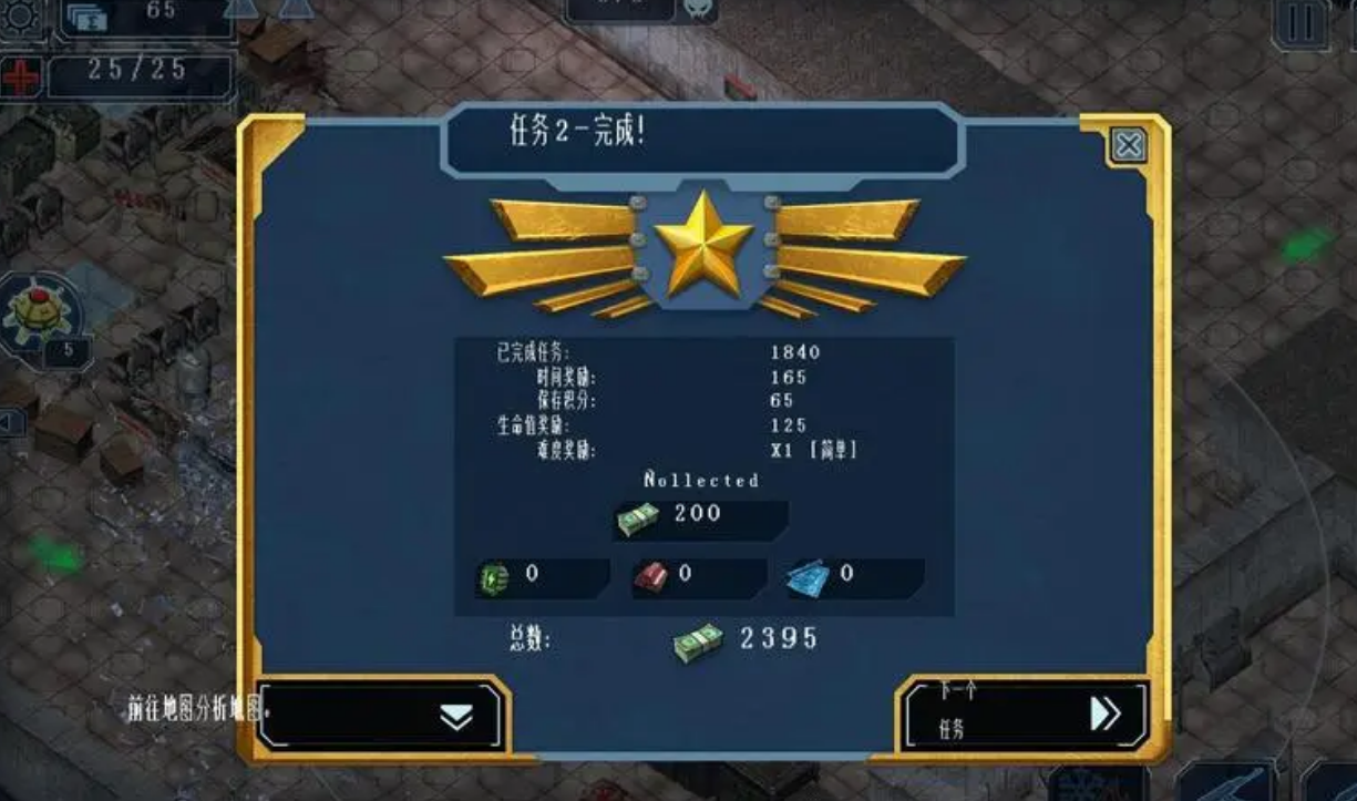 手游孤胆枪手2超级等级怎么提升