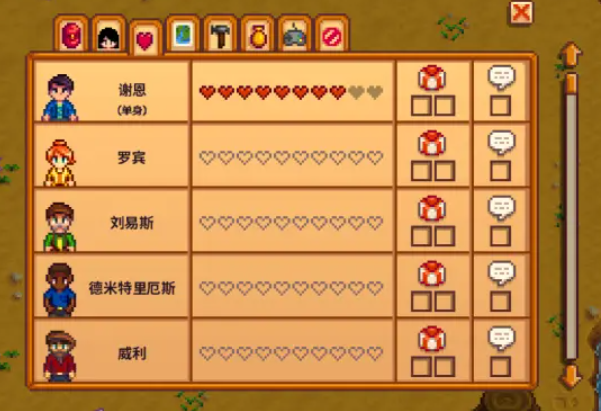 星露谷物语主线剧情任务怎么过 星露谷物语主线剧情任务怎么过