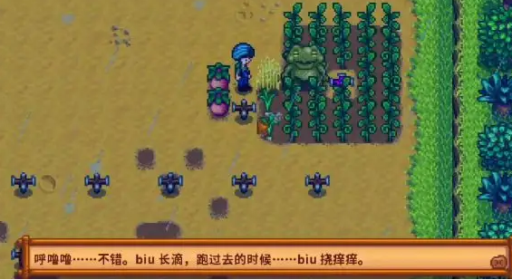 星露谷物语主线剧情任务怎么过 星露谷物语主线剧情任务怎么过