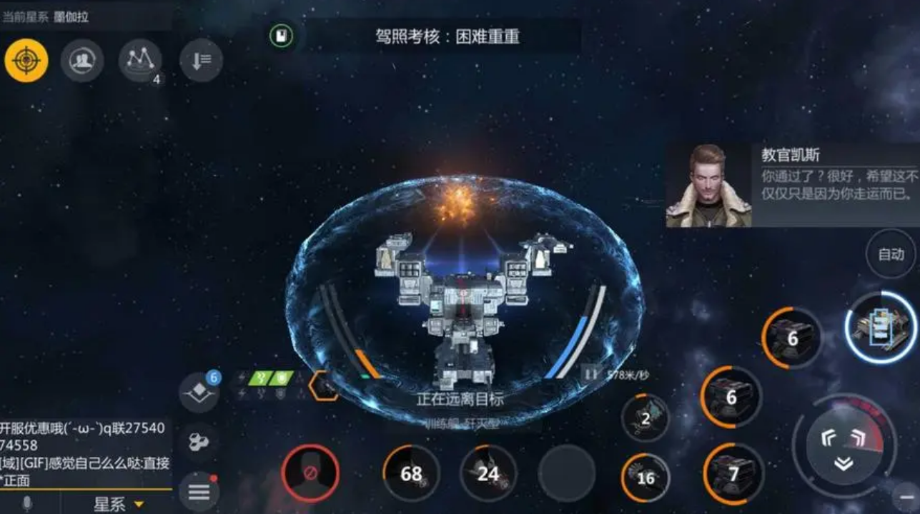 第二银河怎么查看职业 第二银河怎么查看职业