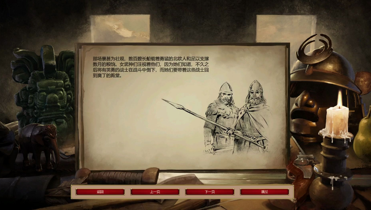 帝国时代2约克城选哪个 帝国时代2约克城选哪个