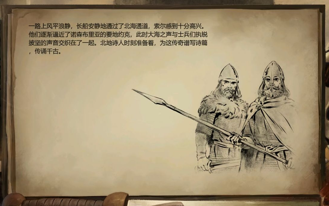 帝国时代2约克城选哪个 帝国时代2约克城选哪个