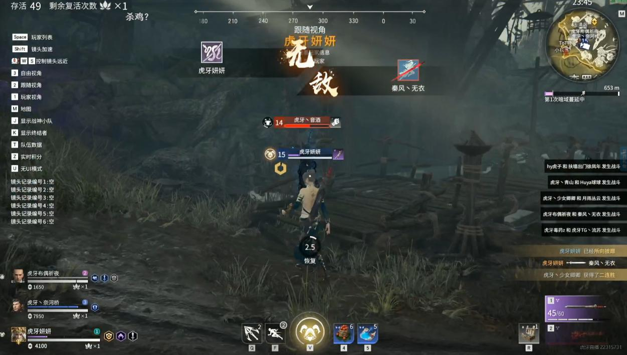 永劫无间人物积分怎么算的 永劫无间人物积分怎么算的