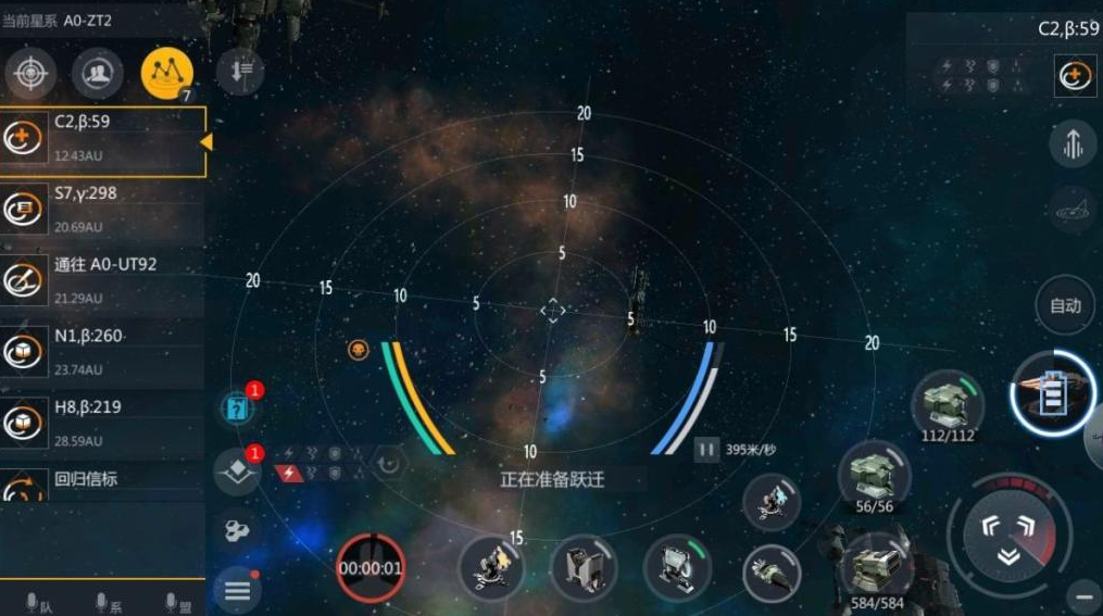 第二银河基地怎么搬迁