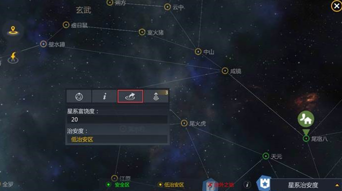 第二银河基地怎么搬迁