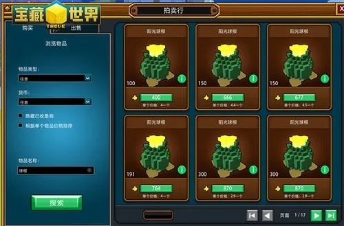 宝藏世界怎么提升战力值