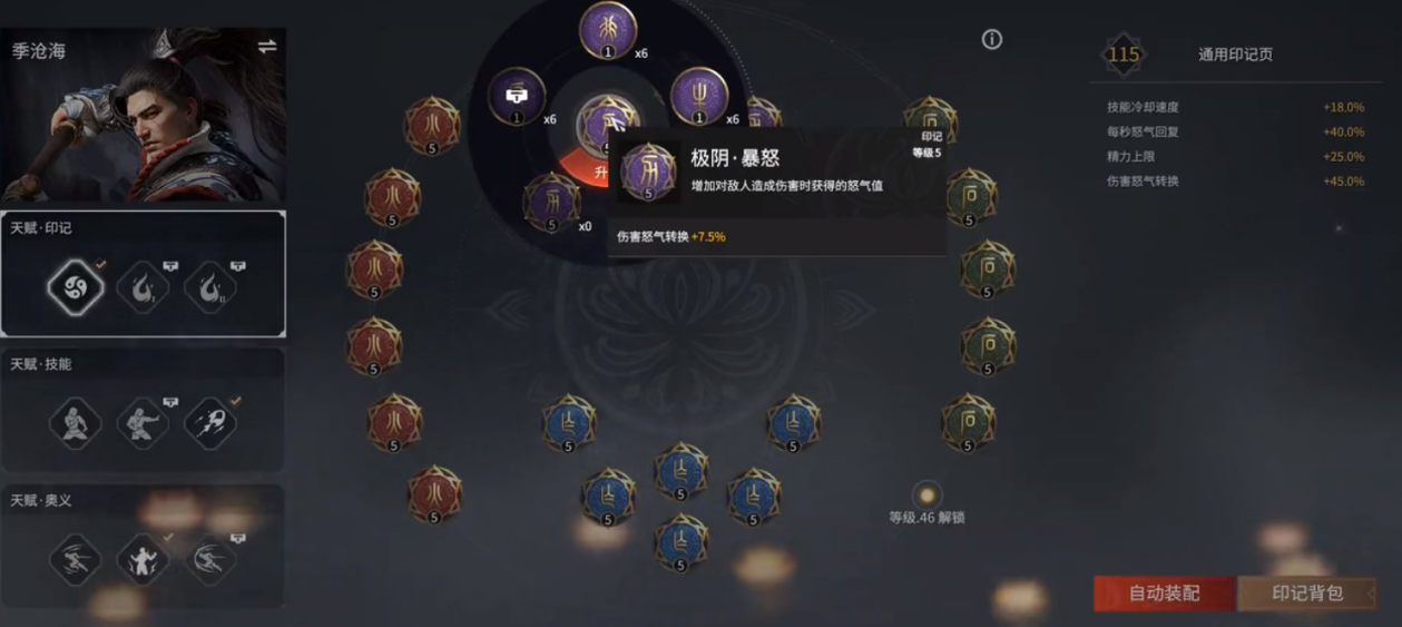 永劫无间高端技巧是什么