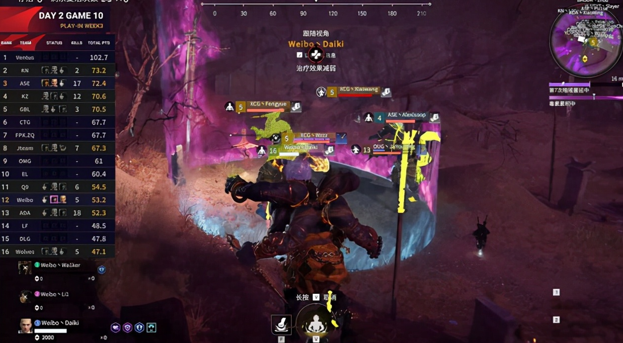 永劫无间cp关系在哪看 永劫无间cp关系在哪看