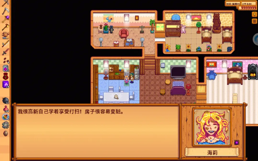 星露谷物语海莉什么时候结婚