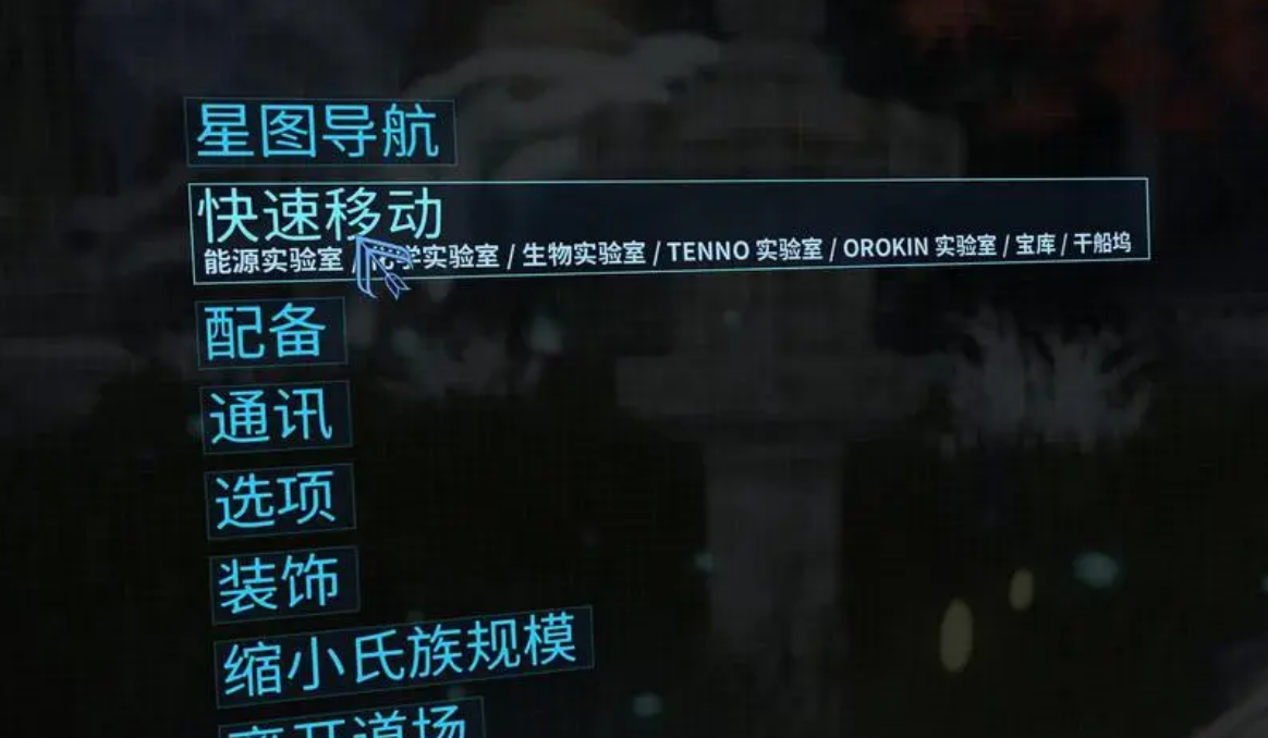 星际战甲新手开荒武器选择什么 星际战甲新手开荒武器选择什么
