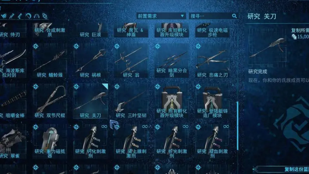 星际战甲新手开荒武器选择什么 星际战甲新手开荒武器选择什么