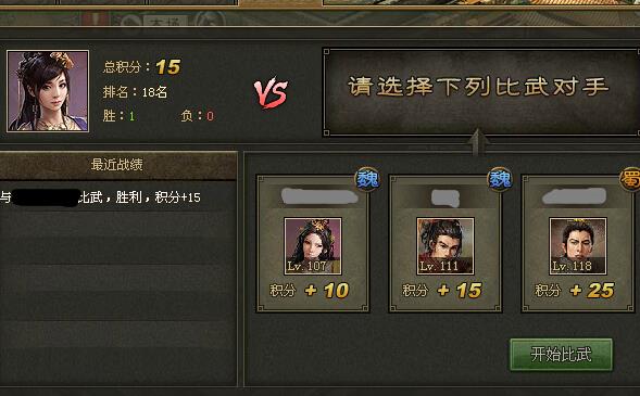 攻城掠地怎么快速升级130 攻城掠地怎么快速升级130