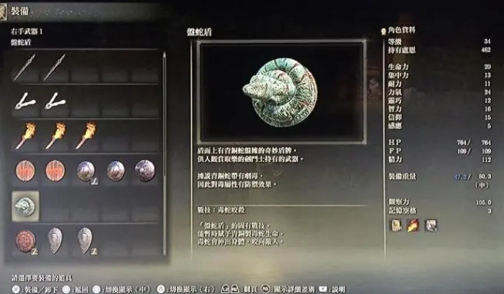 手柄玩艾尔登法环怎么样啊 手柄玩艾尔登法环怎么样啊